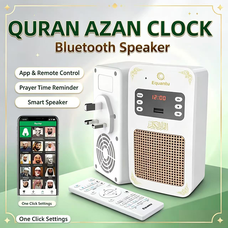 Kids Quran Toys - Ночник-часы с азаном и Кораном, исламский
