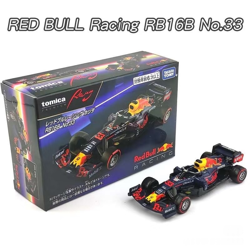 Kids Toys Xmas - Takara Tomica Premium Unlimited Mini 4wd