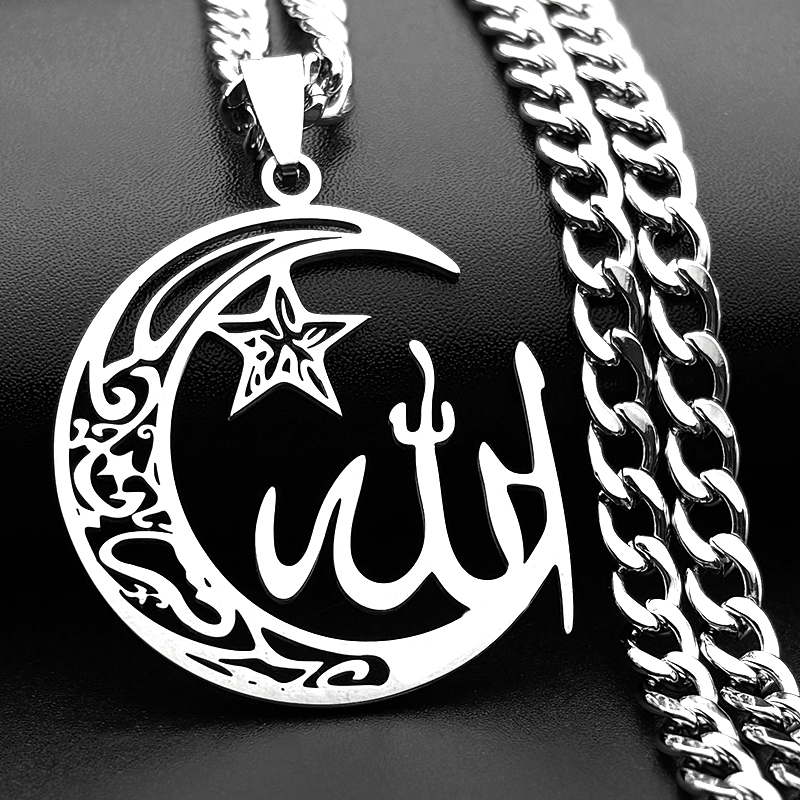Полумесяц Звезда Исламский Мус – обзор и цена Kids Quran Toys