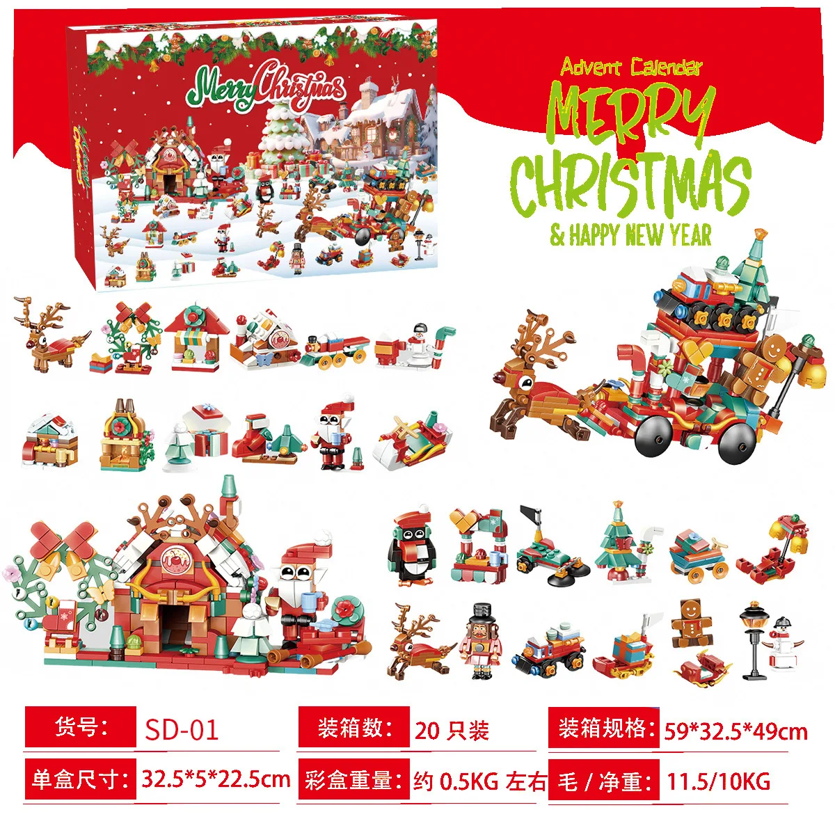 Новый набор конструктора «Рожд – обзор и цена Kids Toys Xmas